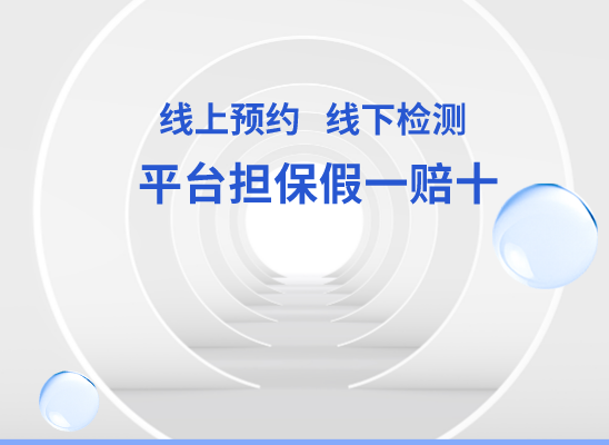 淮北杜集万核医学基因检测咨询服务点